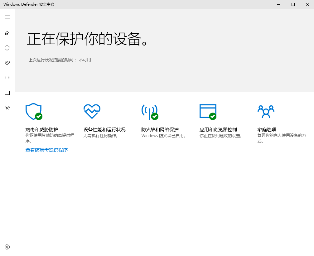 更快、更安全、更人性化：微软Win10创意者更新正式版体验