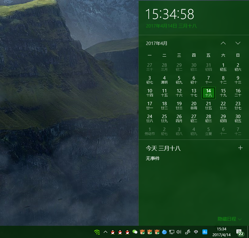 更快、更安全、更人性化：微软Win10创意者更新正式版体验