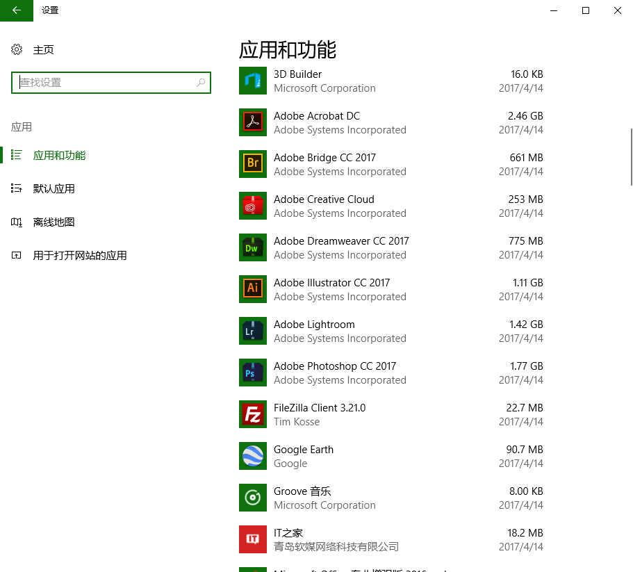 更快、更安全、更人性化：微软Win10创意者更新正式版体验