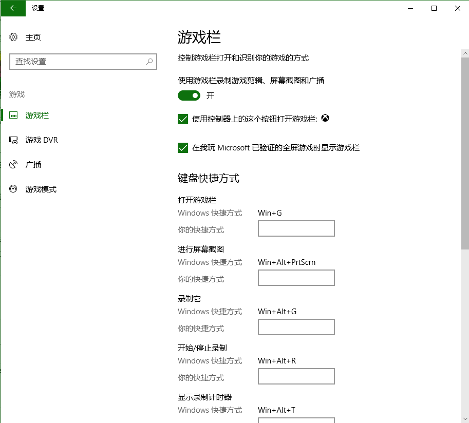 更快、更安全、更人性化：微软Win10创意者更新正式版体验