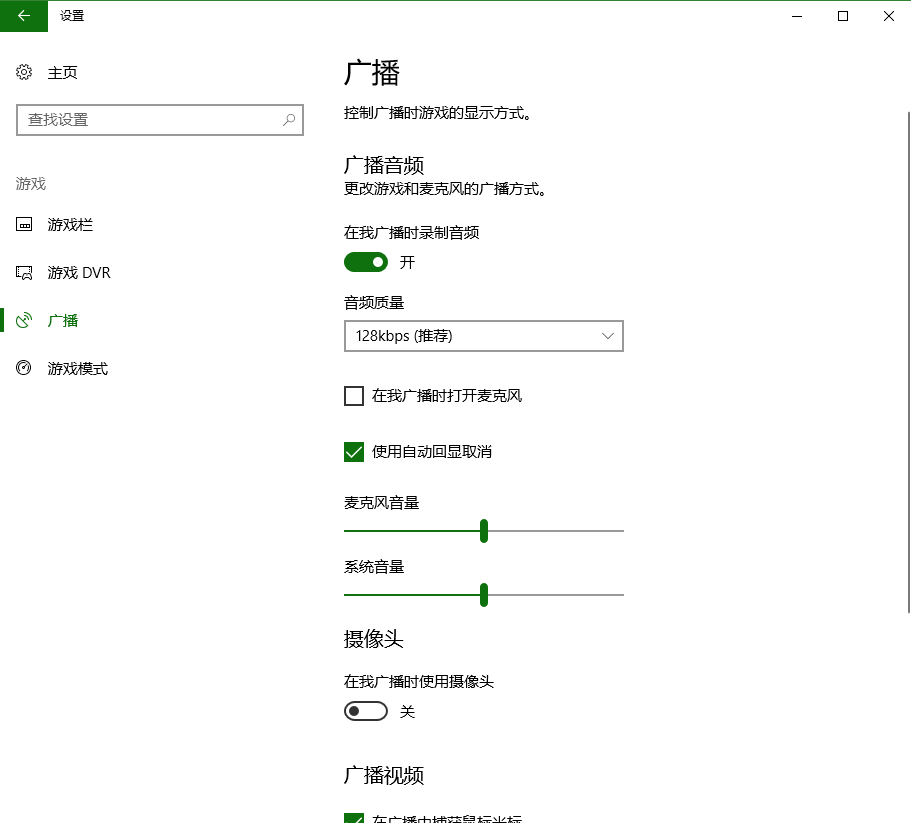 更快、更安全、更人性化：微软Win10创意者更新正式版体验