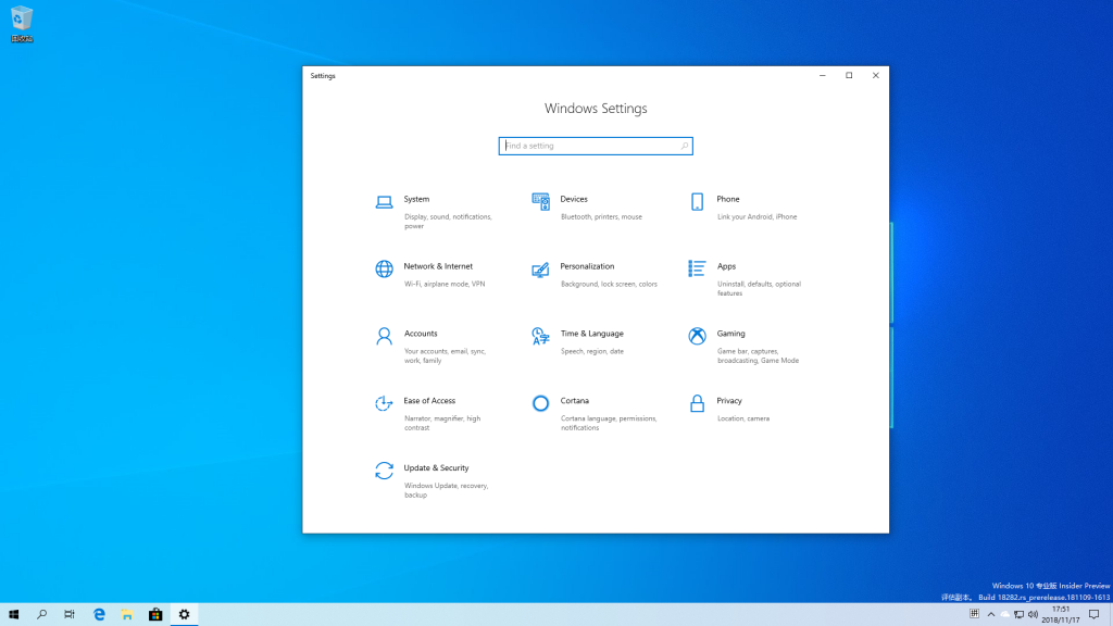 全新轻视觉,微软Windows 10 19H1预览版18282新增浅色主题