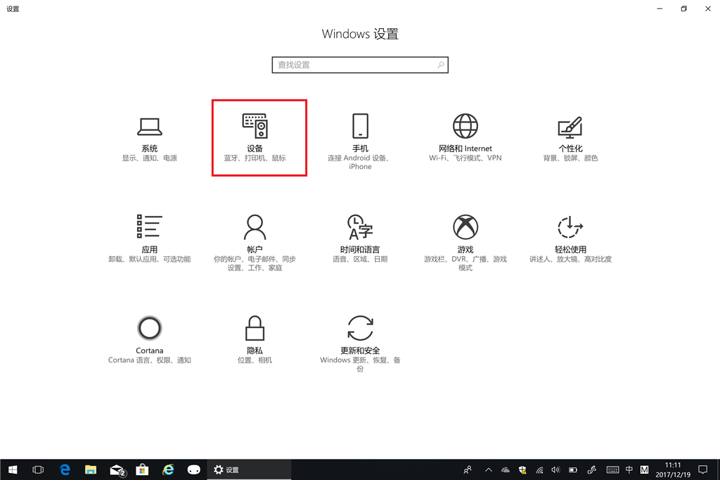 Surface触笔问题解决方案汇总及排查步骤