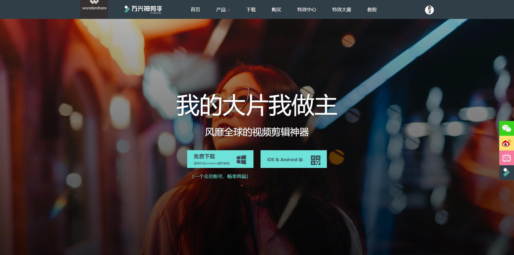 喵影工厂万兴神剪手优惠券兑换方法 兑换码购买