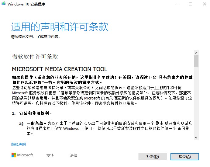 Windows 10 1903 RTM版下载放出