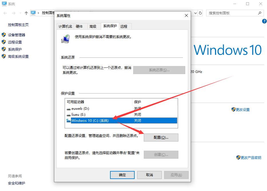 Windows 10系统硬盘C盘分区只能分出一半的解决方法