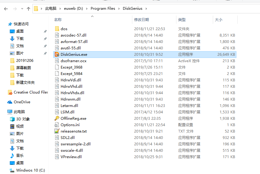 Surface启动U盘制作过程