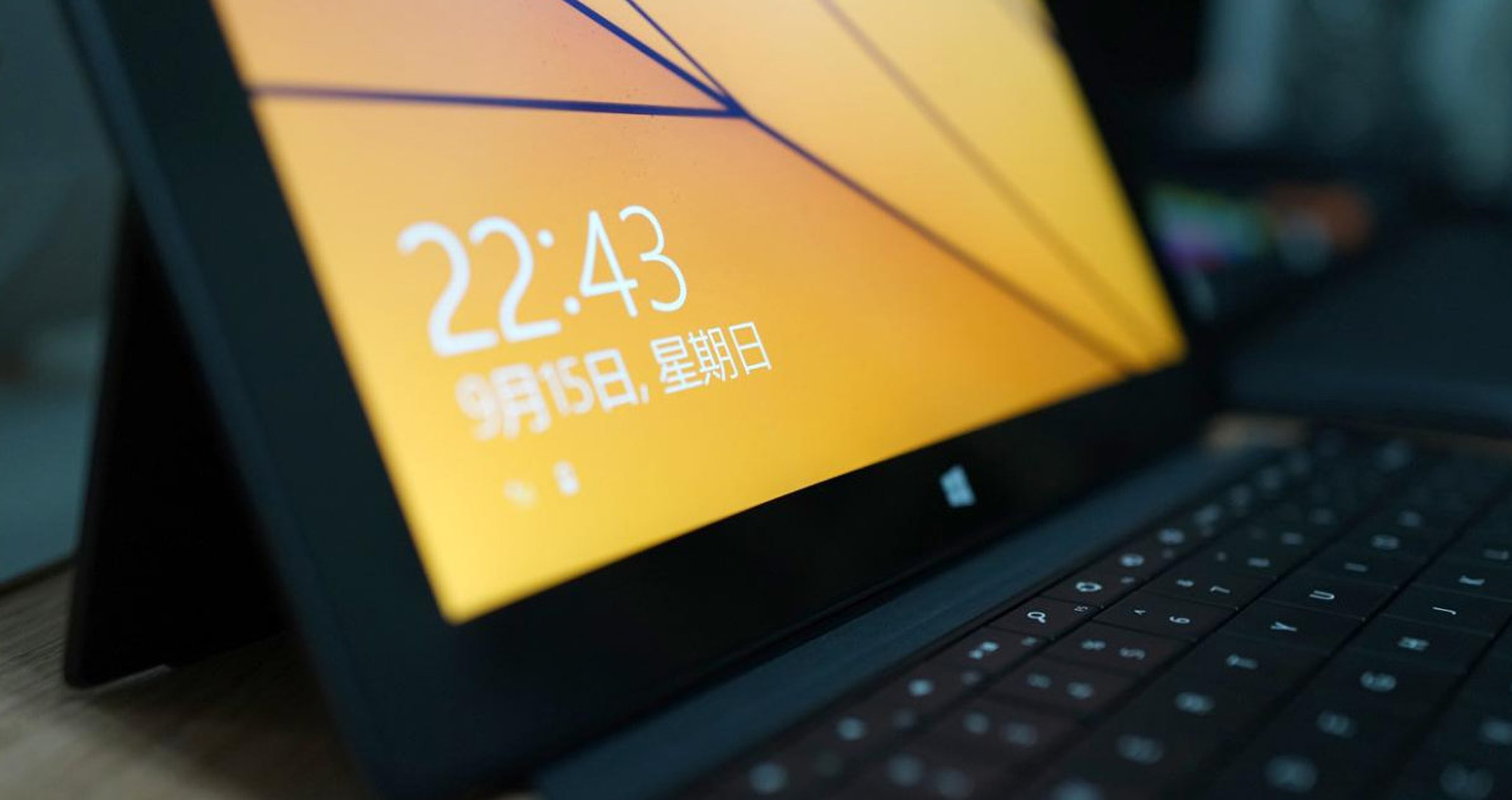Surface Pro 1