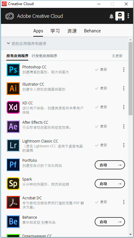 Adobe Creative Cloud上出现乱码字体的解决方法