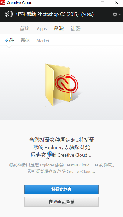 Adobe Creative Cloud上出现乱码字体的解决方法