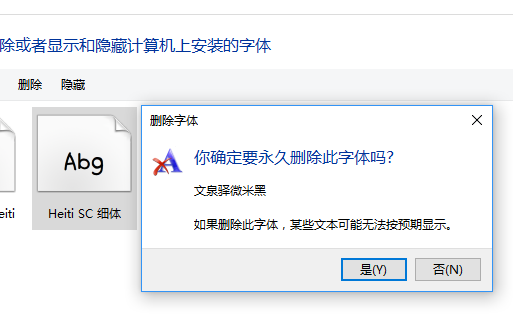 Adobe Creative Cloud上出现乱码字体的解决方法