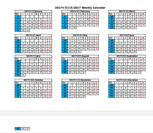 如何查看Surface Pro 4生产批次?艺优网络告诉你