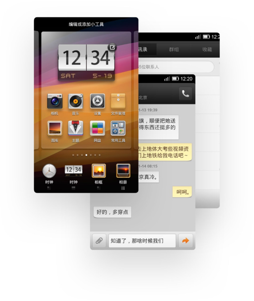 小米 MIUI 十年经典官方回顾:从 MIUI V1 到 MIUI 12