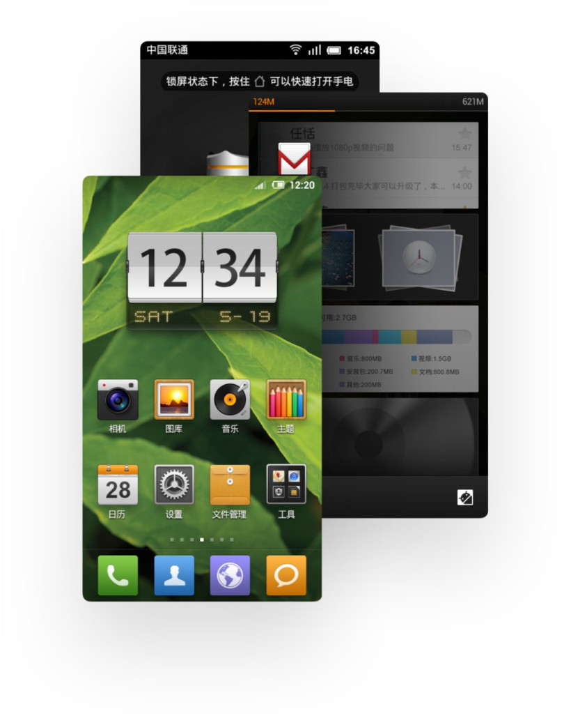 小米 MIUI 十年经典官方回顾:从 MIUI V1 到 MIUI 12