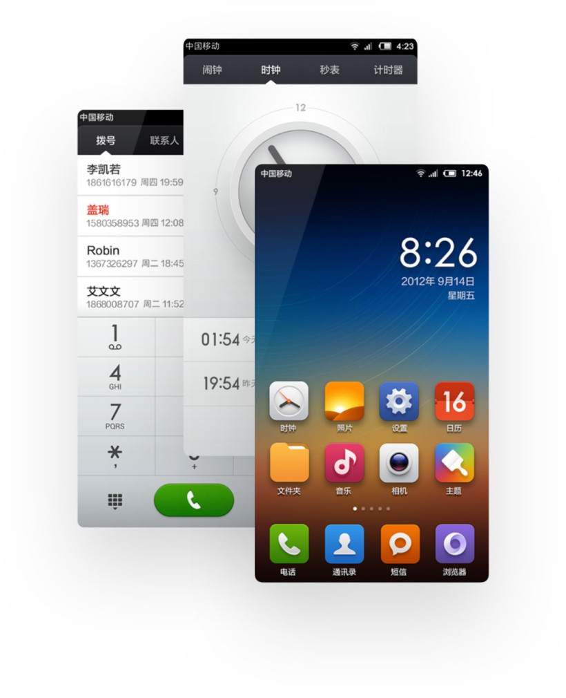 小米 MIUI 十年经典官方回顾:从 MIUI V1 到 MIUI 12
