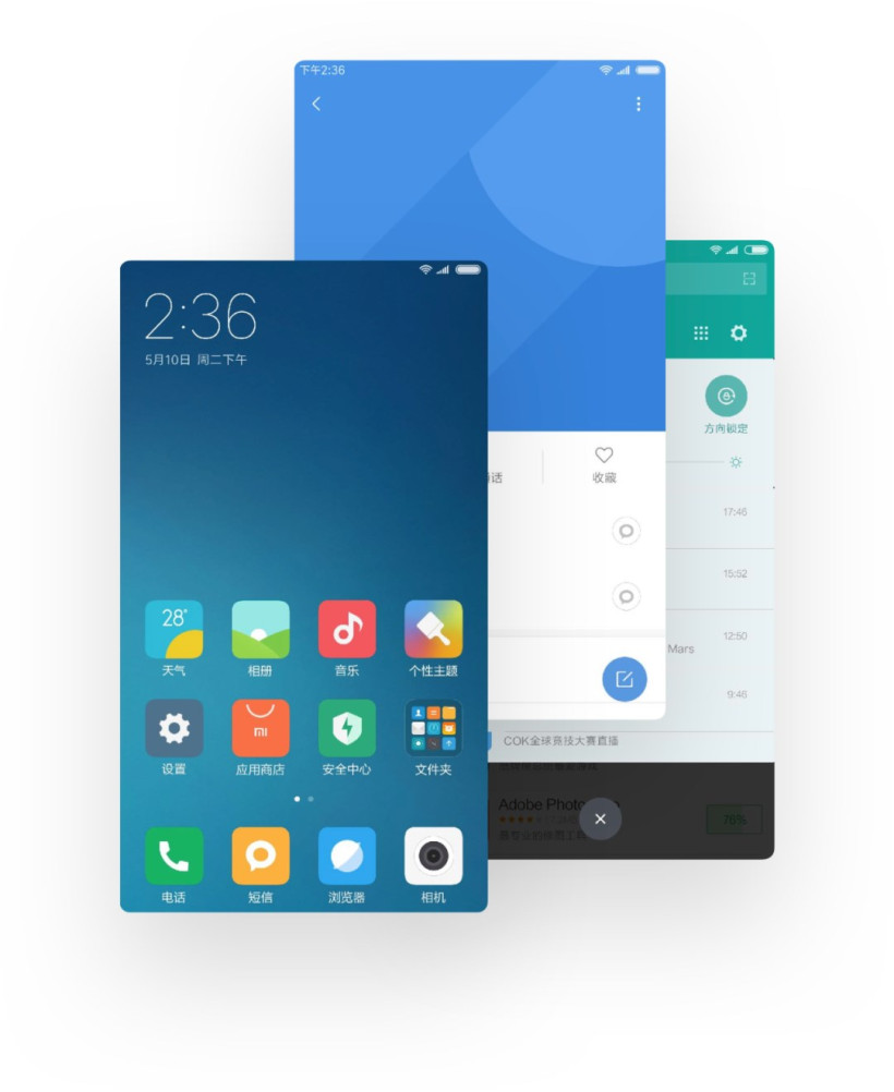 小米 MIUI 十年经典官方回顾:从 MIUI V1 到 MIUI 12