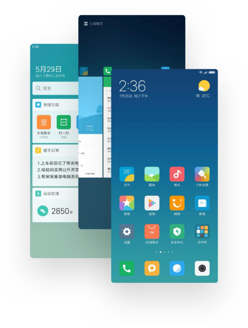 小米 MIUI 十年经典官方回顾:从 MIUI V1 到 MIUI 12