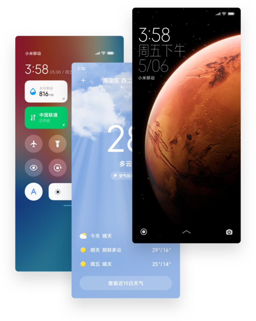 小米 MIUI 十年经典官方回顾:从 MIUI V1 到 MIUI 12