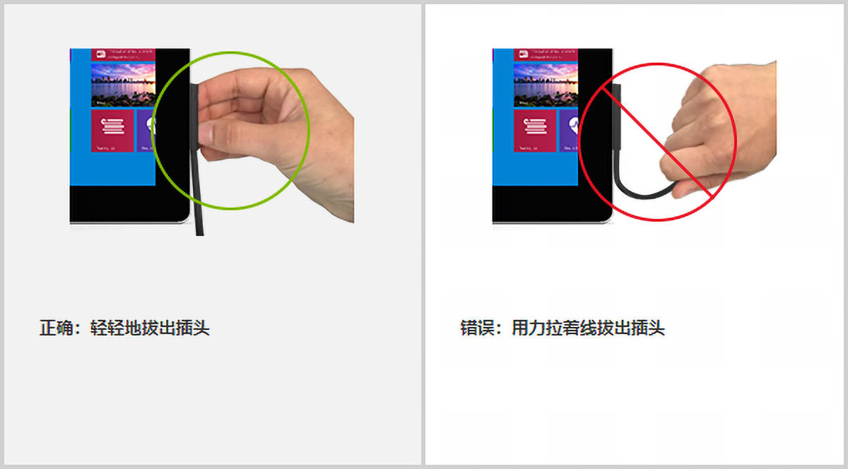 如何清洁和维护Surface设备