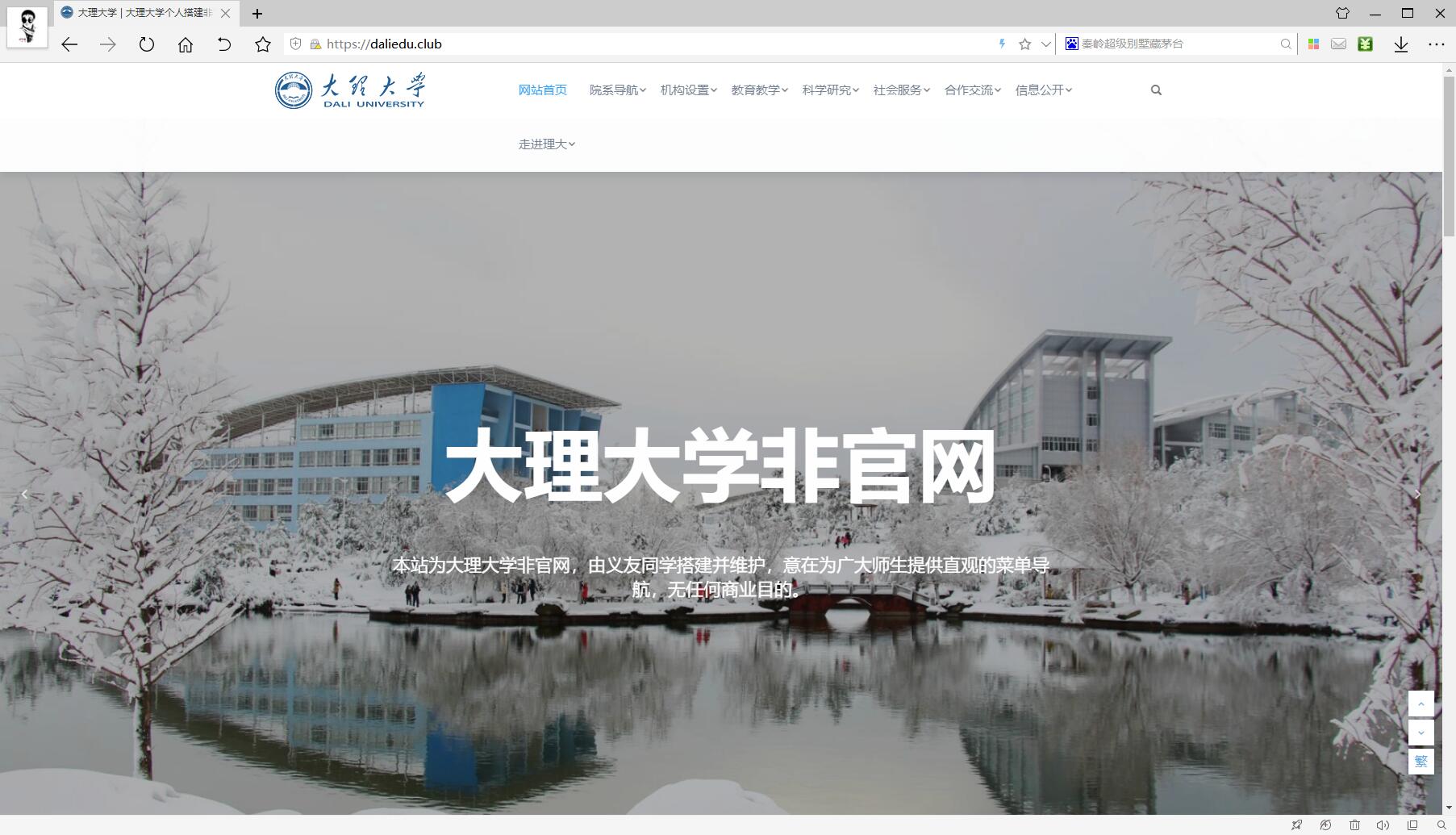 解决WordPress知更鸟Begin主题一级菜单超9个转行问题