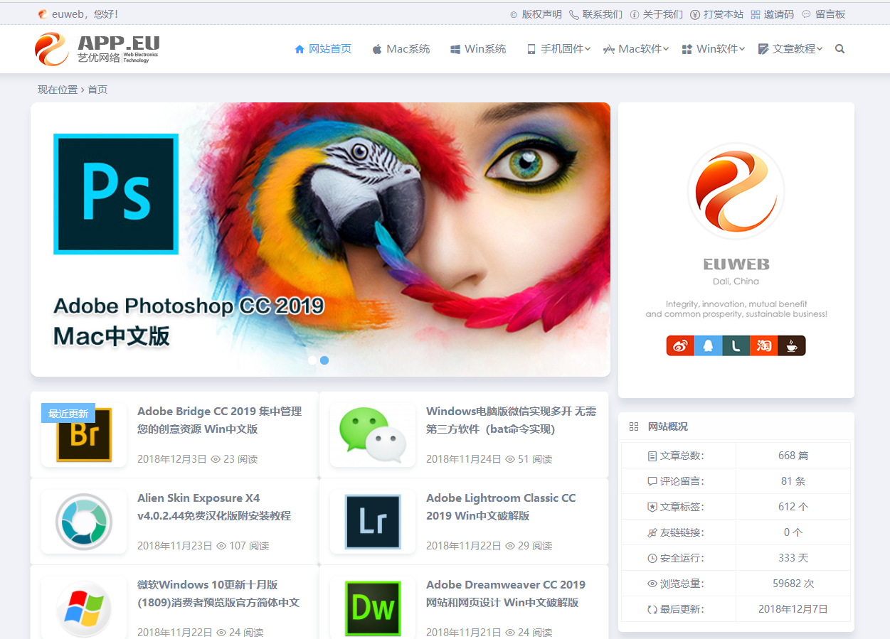 WordPress知更鸟主题Begin导航高度修改教程