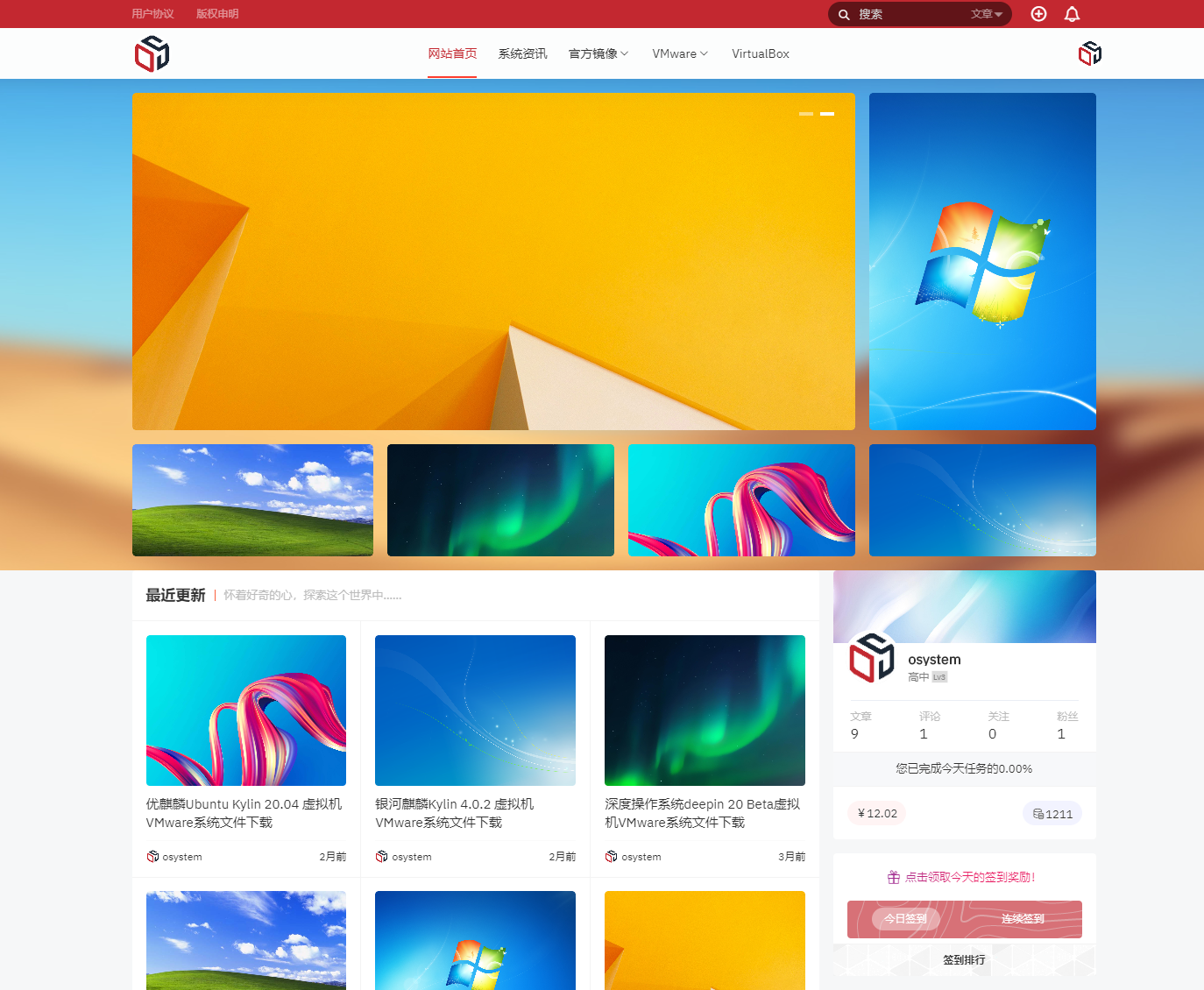 操作系统网于2020年3月28日服务于大众