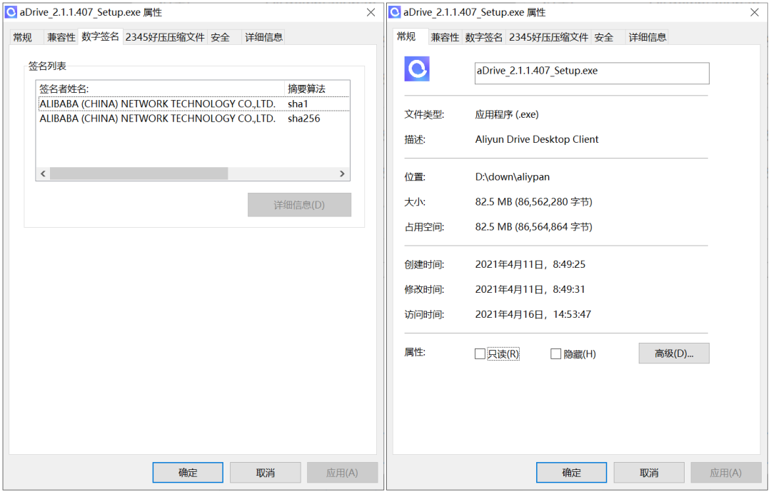阿里云盘,不限速网盘PC客户端来了