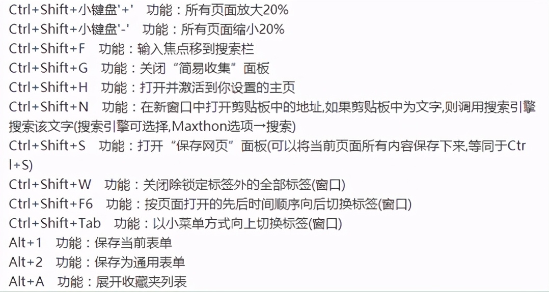 Windows系统的各种操作，你了解多少？