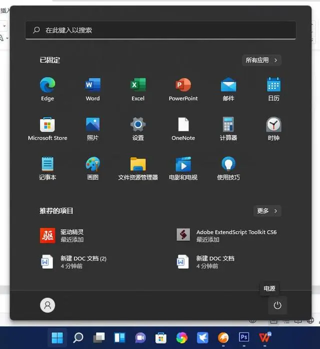 Windows11系统与windows10系统相比有什么改进?