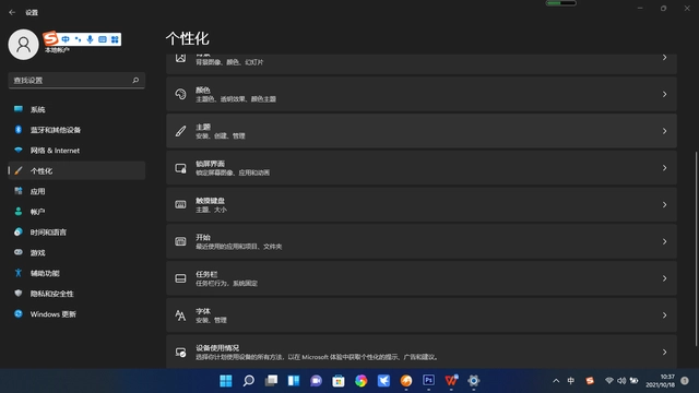 Windows11系统与windows10系统相比有什么改进?