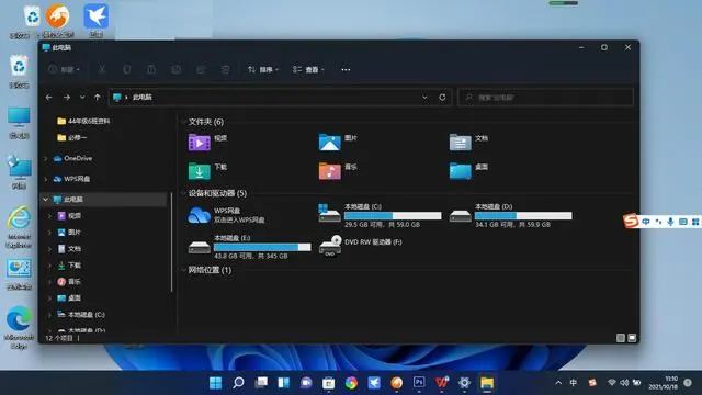 Windows11系统与windows10系统相比有什么改进?