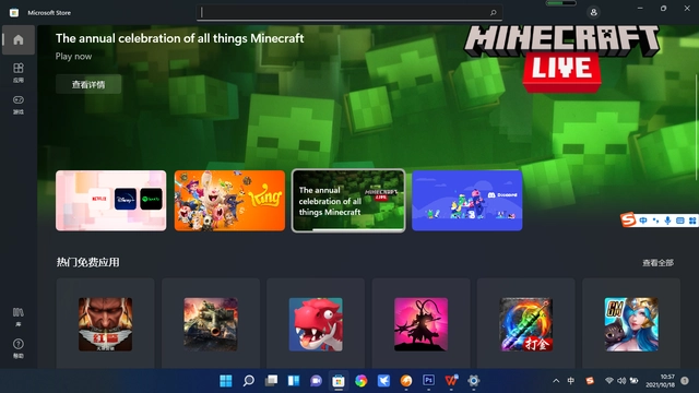 Windows11系统与windows10系统相比有什么改进?