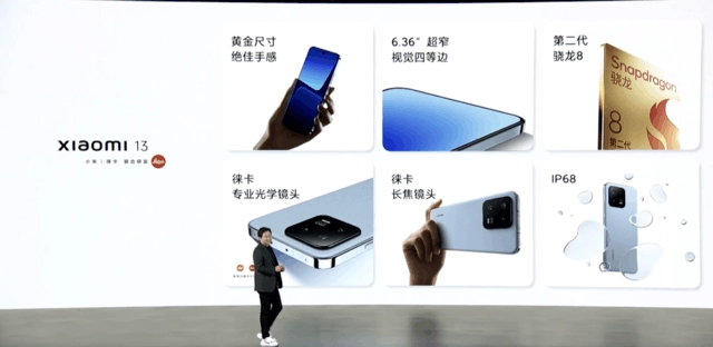 居然有一款新品免费 小米13新品发布会8+1新品价格汇总