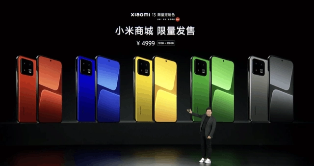 居然有一款新品免费 小米13新品发布会8+1新品价格汇总