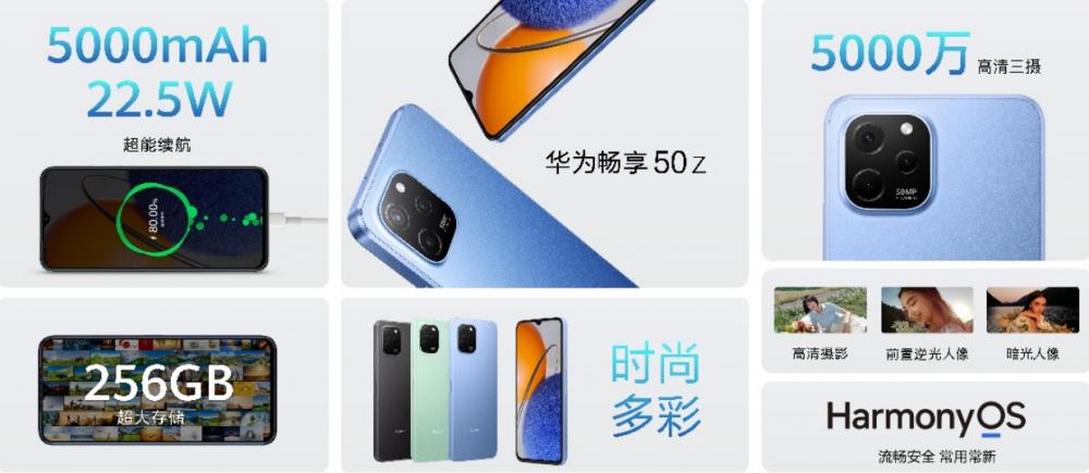 华为举办冬季全场景新品发布会 nova 10 SE等多款新品亮相