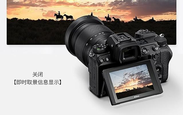 尼康 Z7 II 全画幅微单相机 16999 元