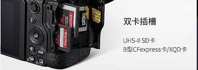 尼康 Z7 II 全画幅微单相机 16999 元