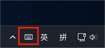 如何在Windows 11上启用触摸键盘