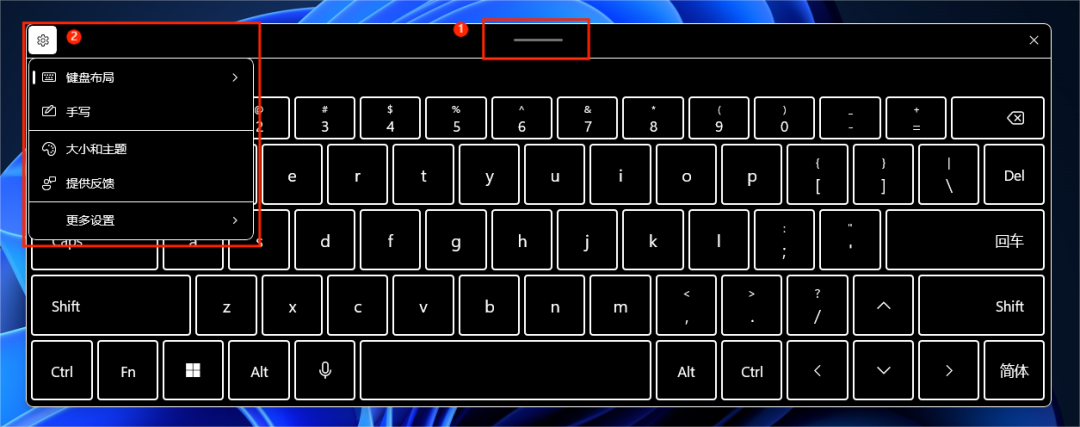 如何在Windows 11上启用触摸键盘