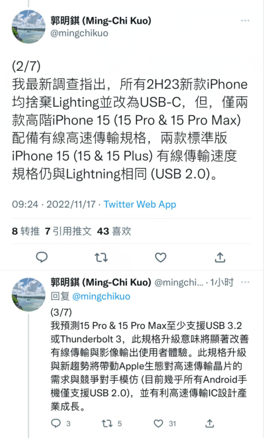 iPhone15换USB-C充电口,速度会变快吗?