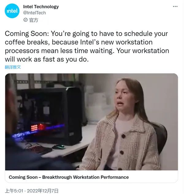 最高56核心,英特尔将发布新一代HEDT处理器