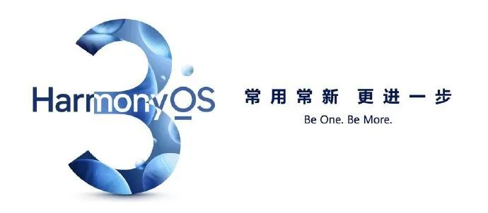 华为 nova 8 系列、MatePad Pro10.8 等设备不限量开放鸿蒙 HarmonyOS 3 正式版升级