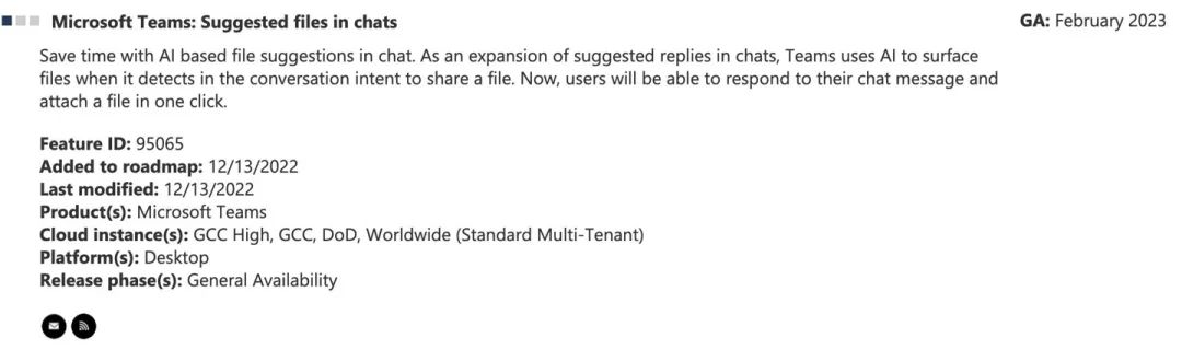 微软预告新特性：借助 AI 让分享文件更简单