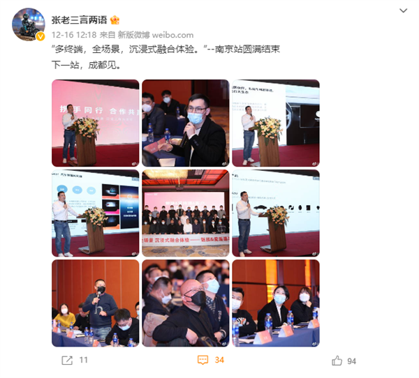 【科技资讯】魅友等到了!魅族多产品曝光:手机、平板、AR眼镜齐了