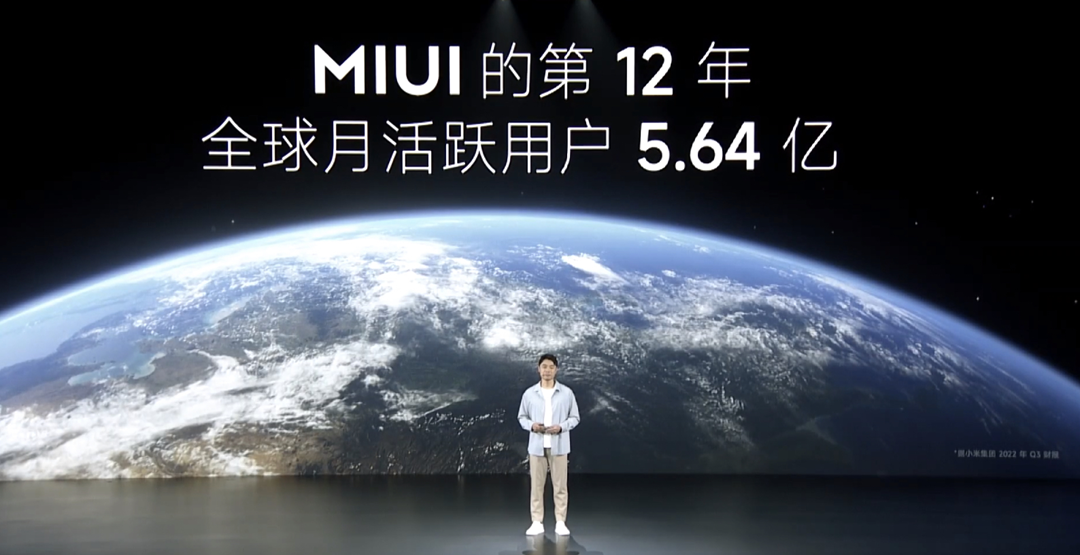 基于安卓13!小米MIUI14来了