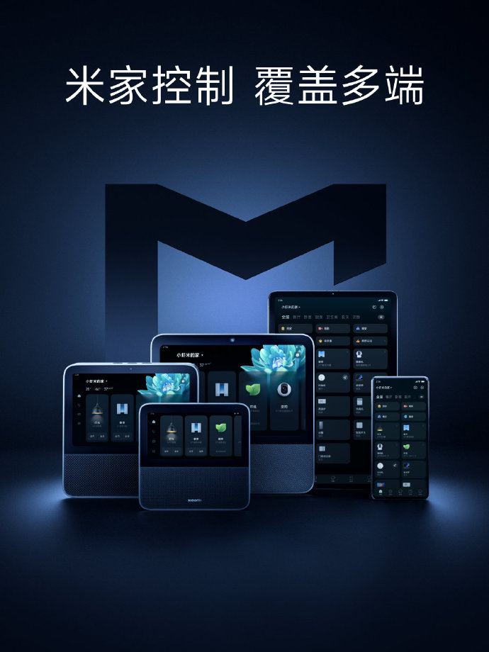 基于安卓13!小米MIUI14来了