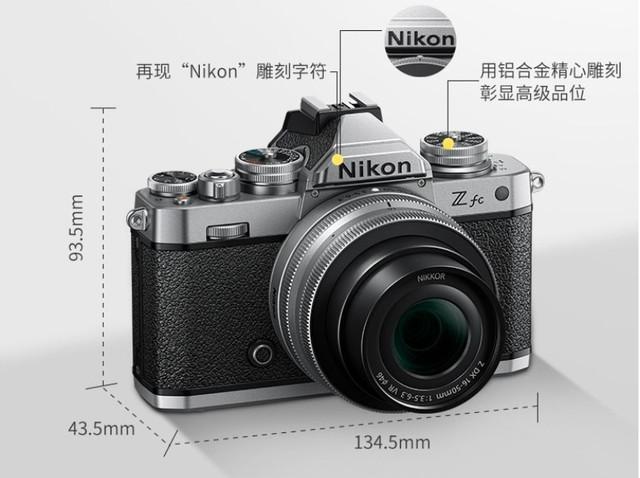 尼康 Zfc :超高颜值复古微单相 机