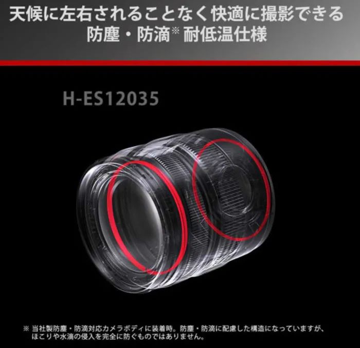 焕新转生？松下或将推徕卡前缀M43画幅标变镜头