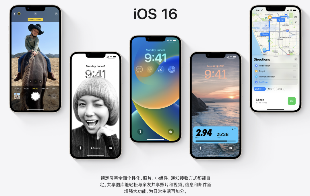 苹果 iOS 16.3 正式版将于明年初发布