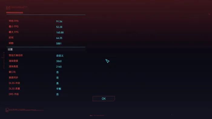 完全发挥顶级处理器性能，技嘉Z790大雕游戏试玩